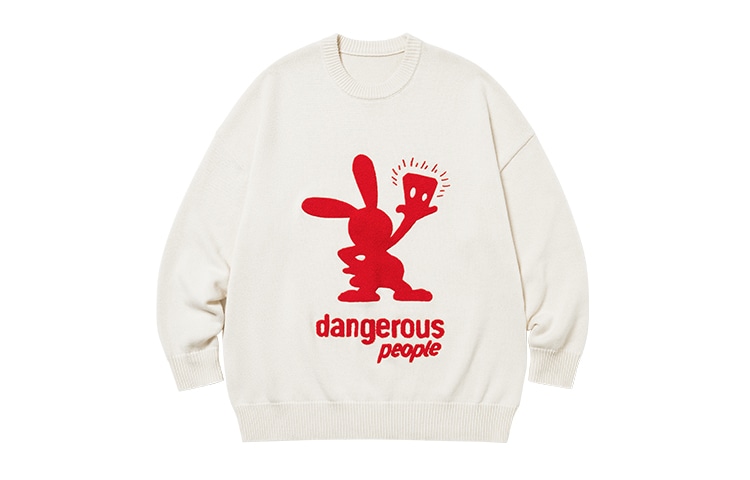 DANGEROUSPEOPLE