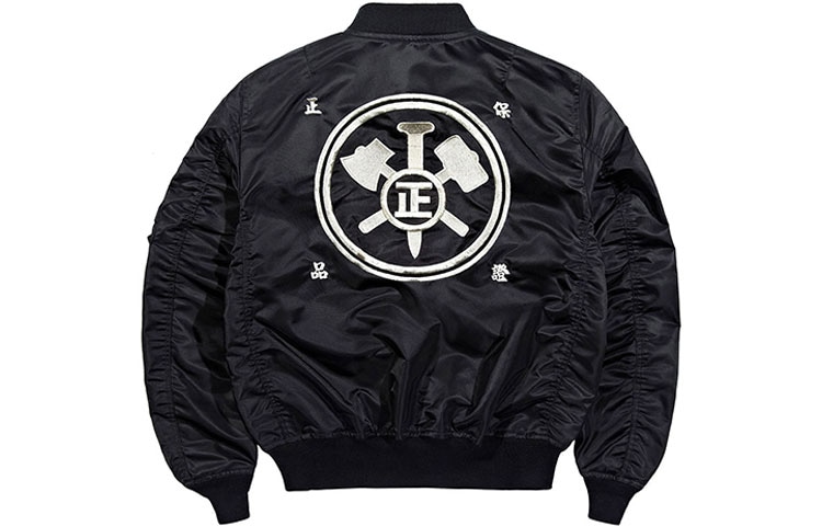 VIP MA-1 Pilot Jacket