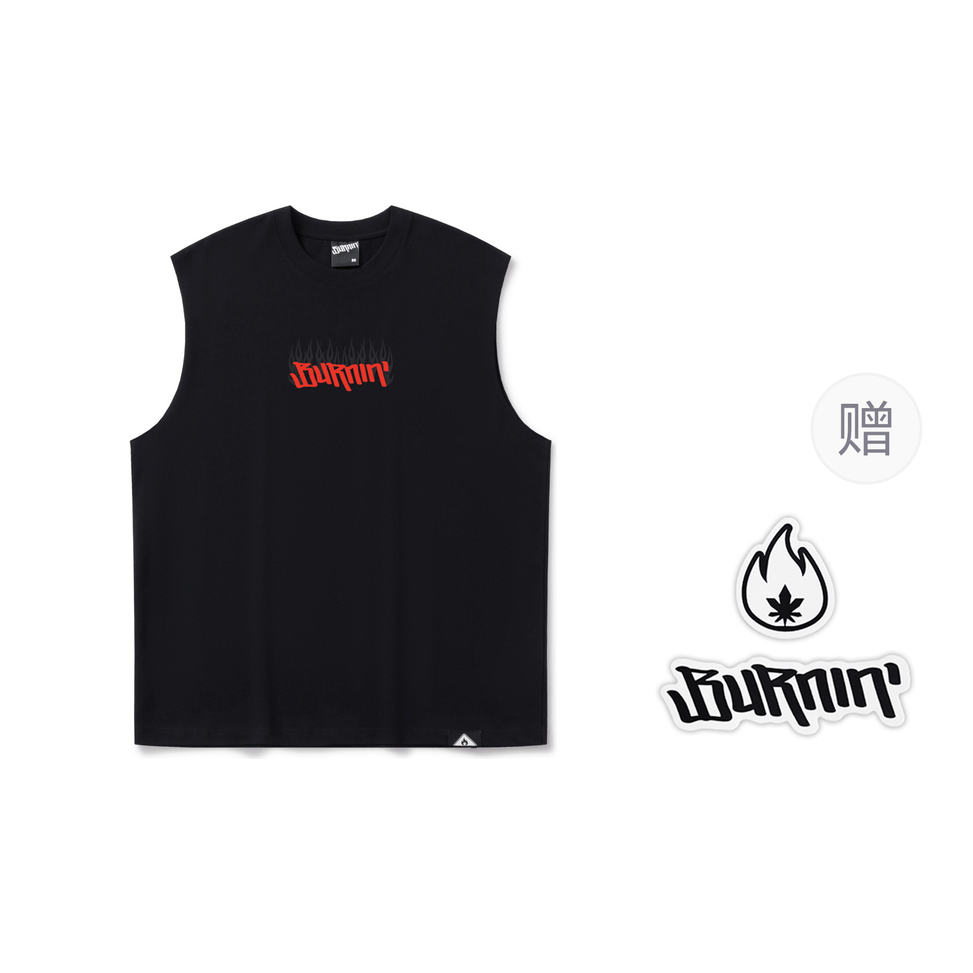 BURNIN LOGO