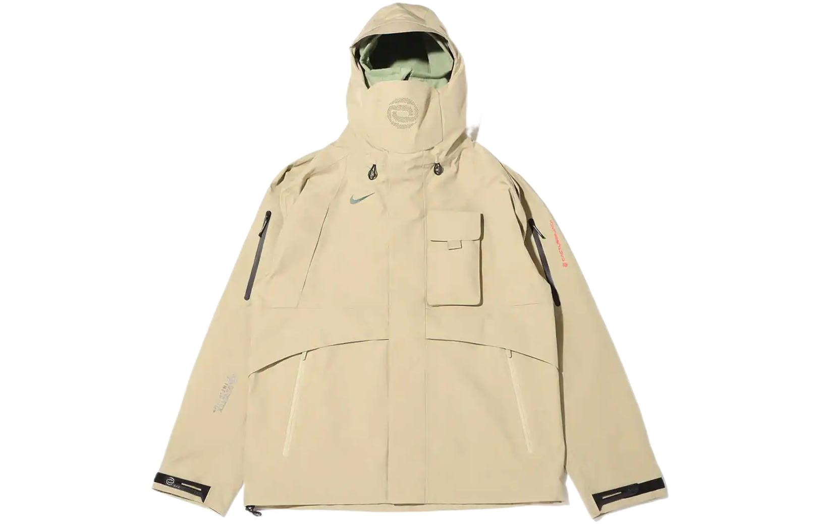 Куртка Nike x Travis Scott GORE-TEX Jacket Beige