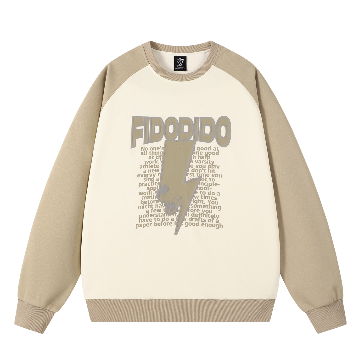 Fido Dido Logo300 — фото 8