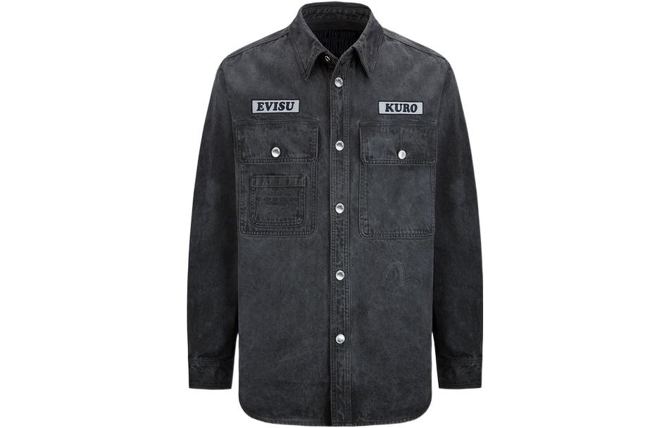 EVISU