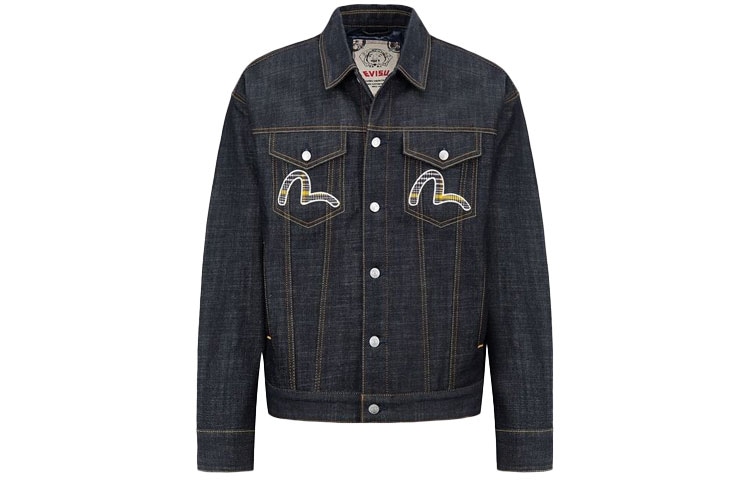 EVISU
