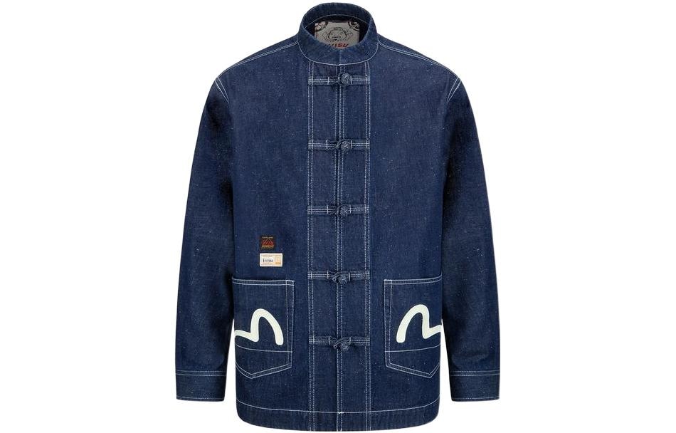 EVISU