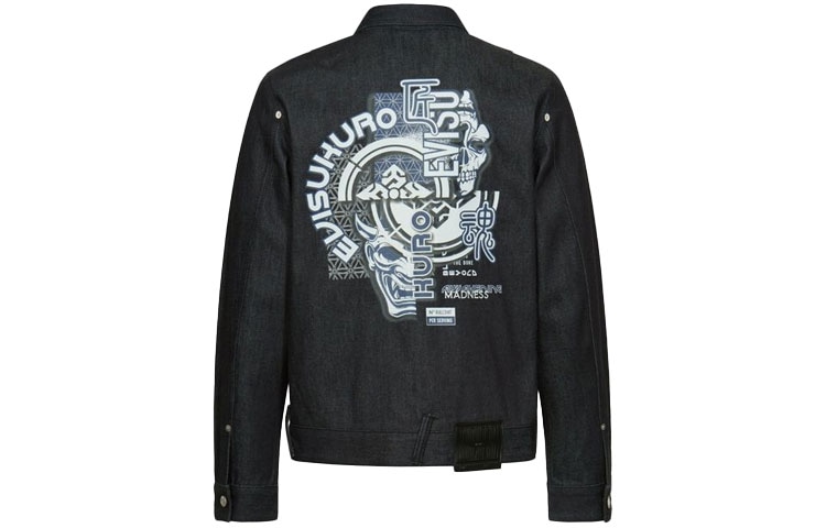 EVISU