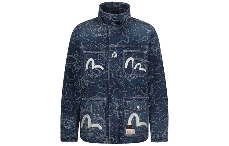 EVISU