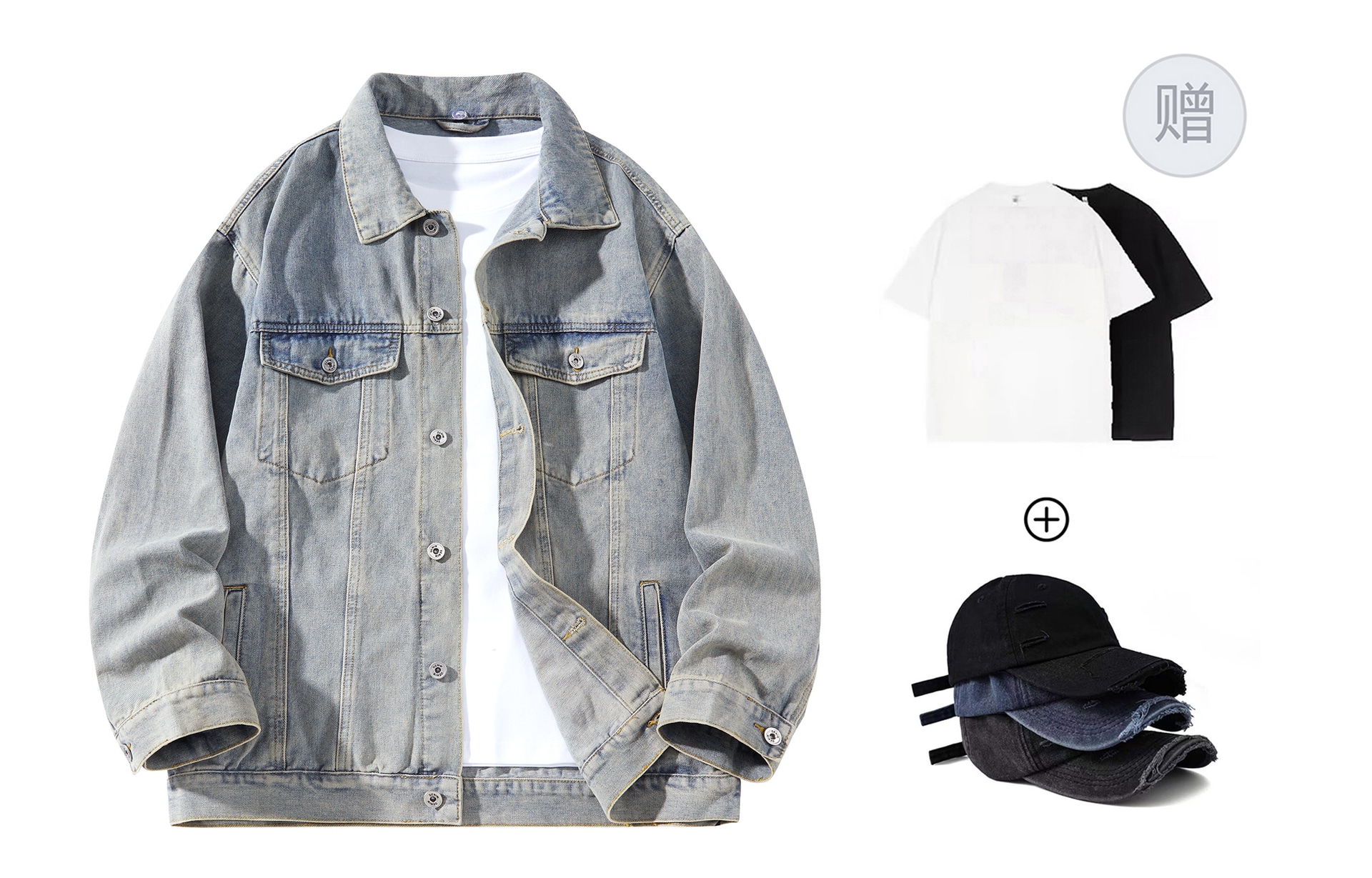 CSKS Denim Jacket