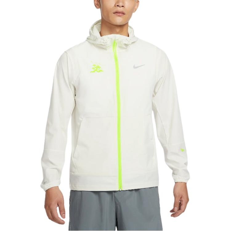 Куртка Nike Unlimited Repel Phantom Grey White