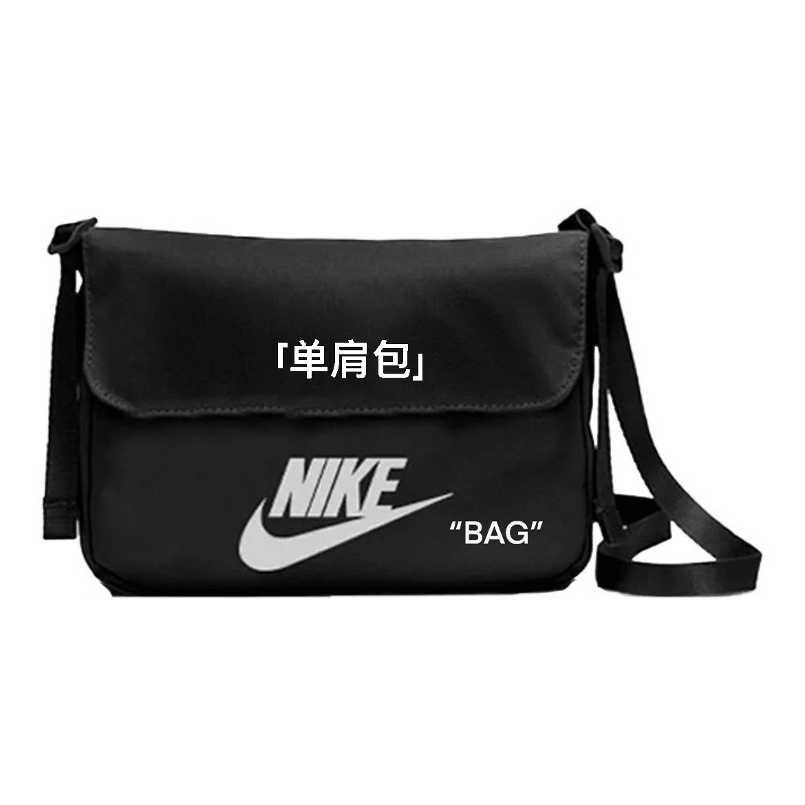 Nike Сумка (Арт. CW9300-010(Team378-卡通小鸟x1)) — фото 8