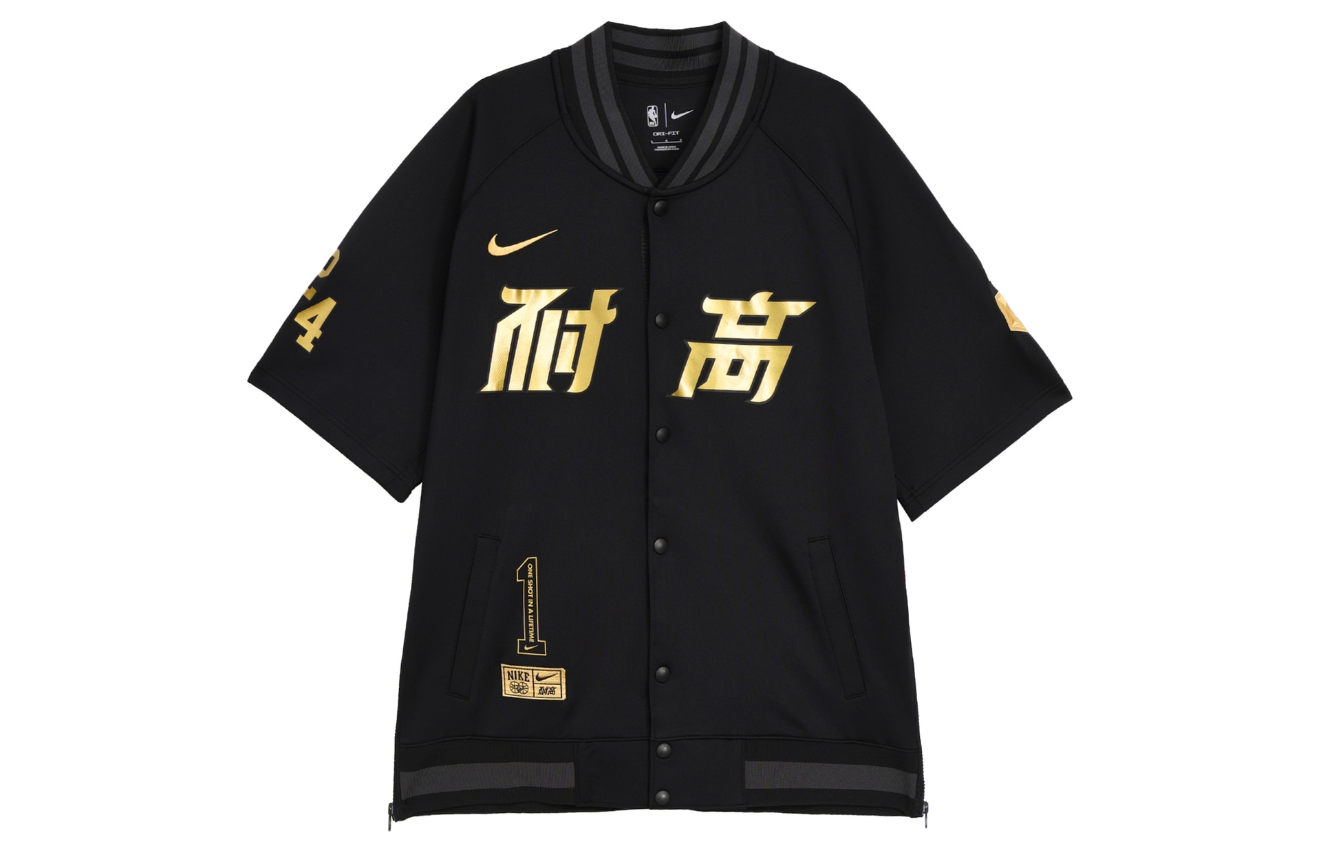 Куртка Nike
