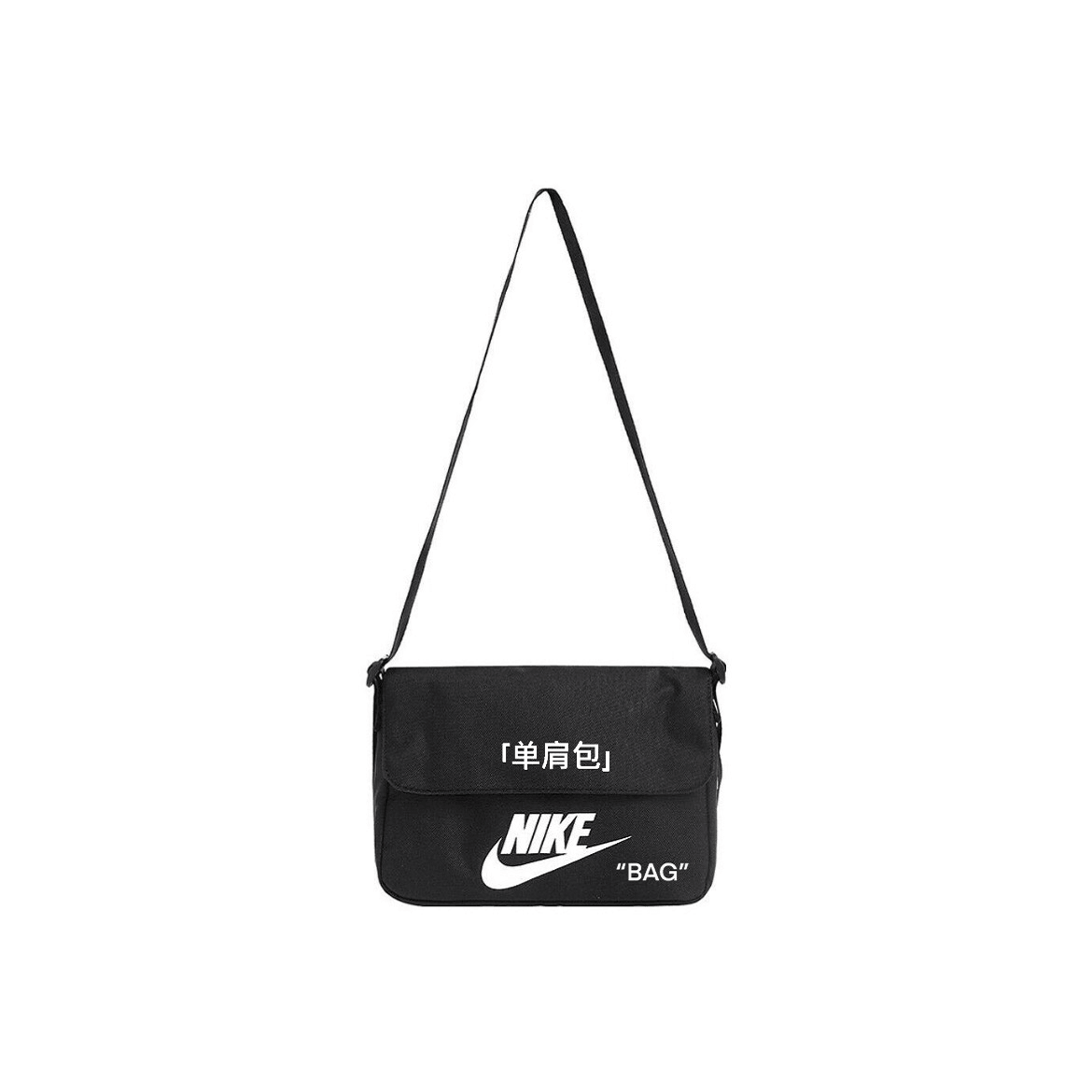 Nike Сумка (Арт. CW9300-010(Team378-卡通小鸟x1)) — фото 9