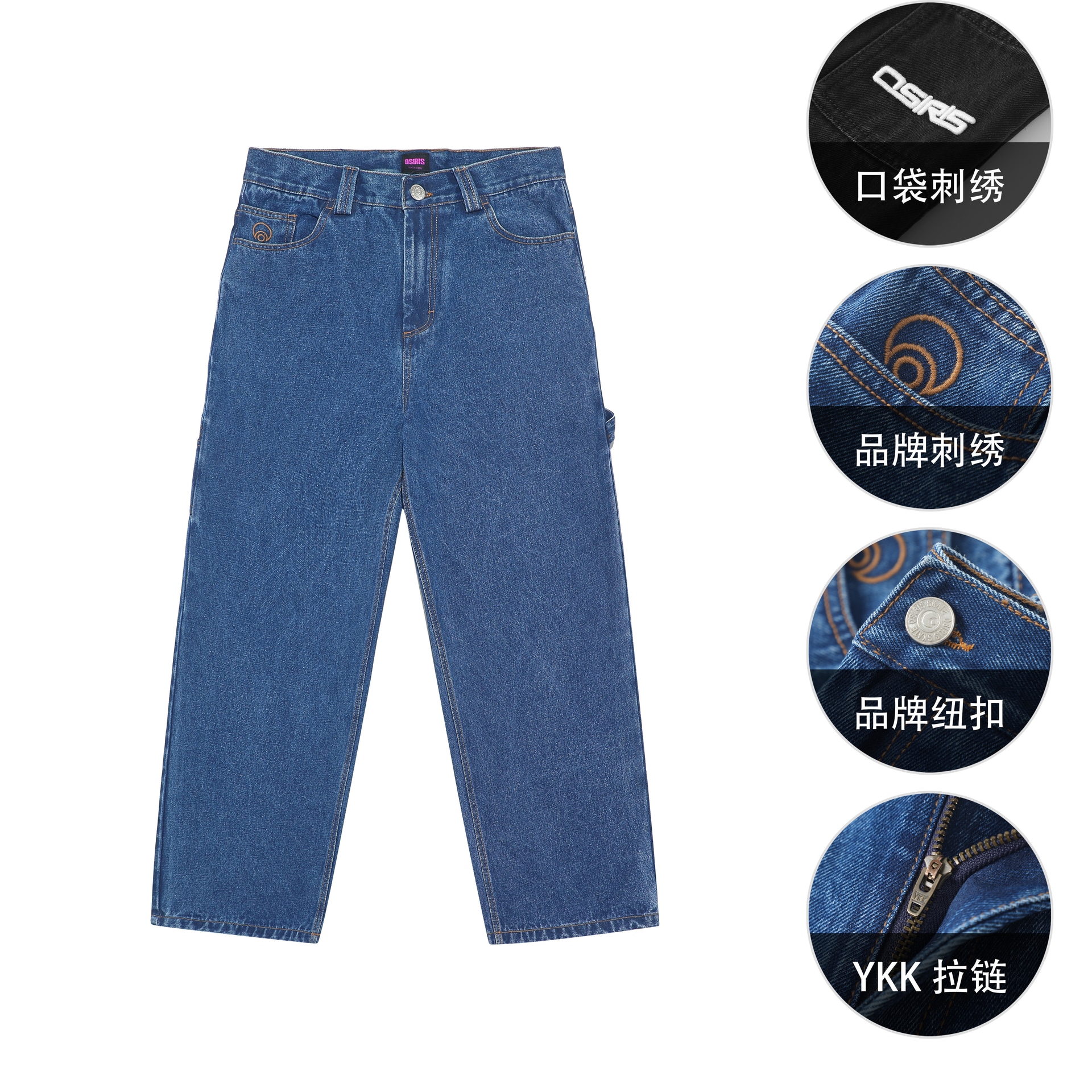 Osiris SKATE Jeans — фото 5