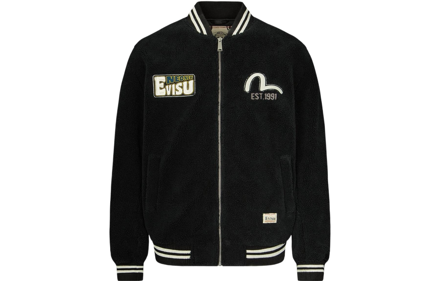 EVISU