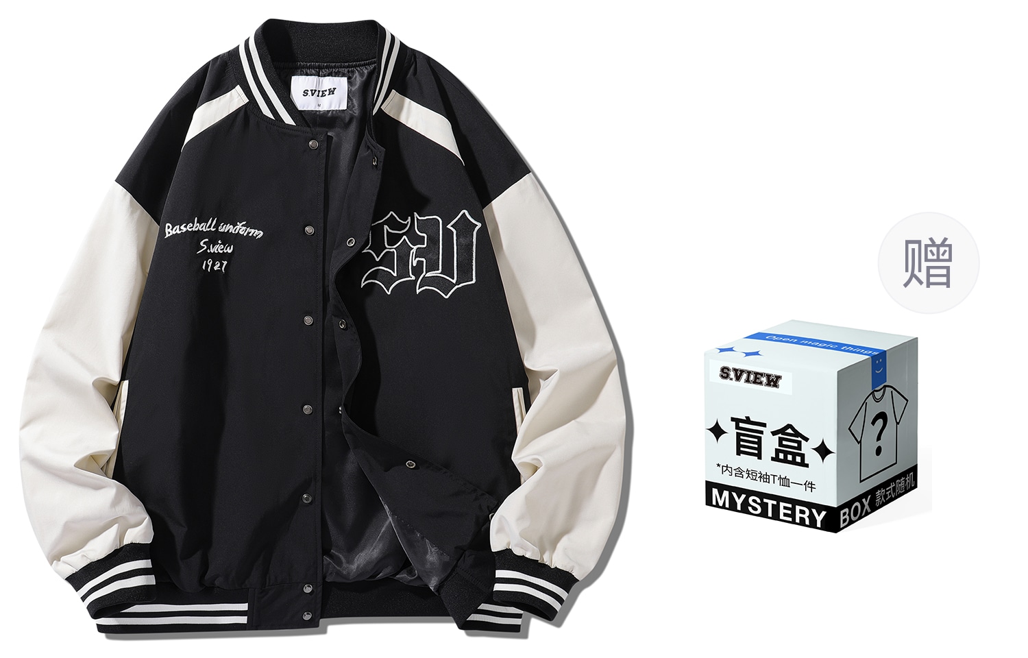 S.view FW22 Striped Letter Embroidered Baseball Jacket