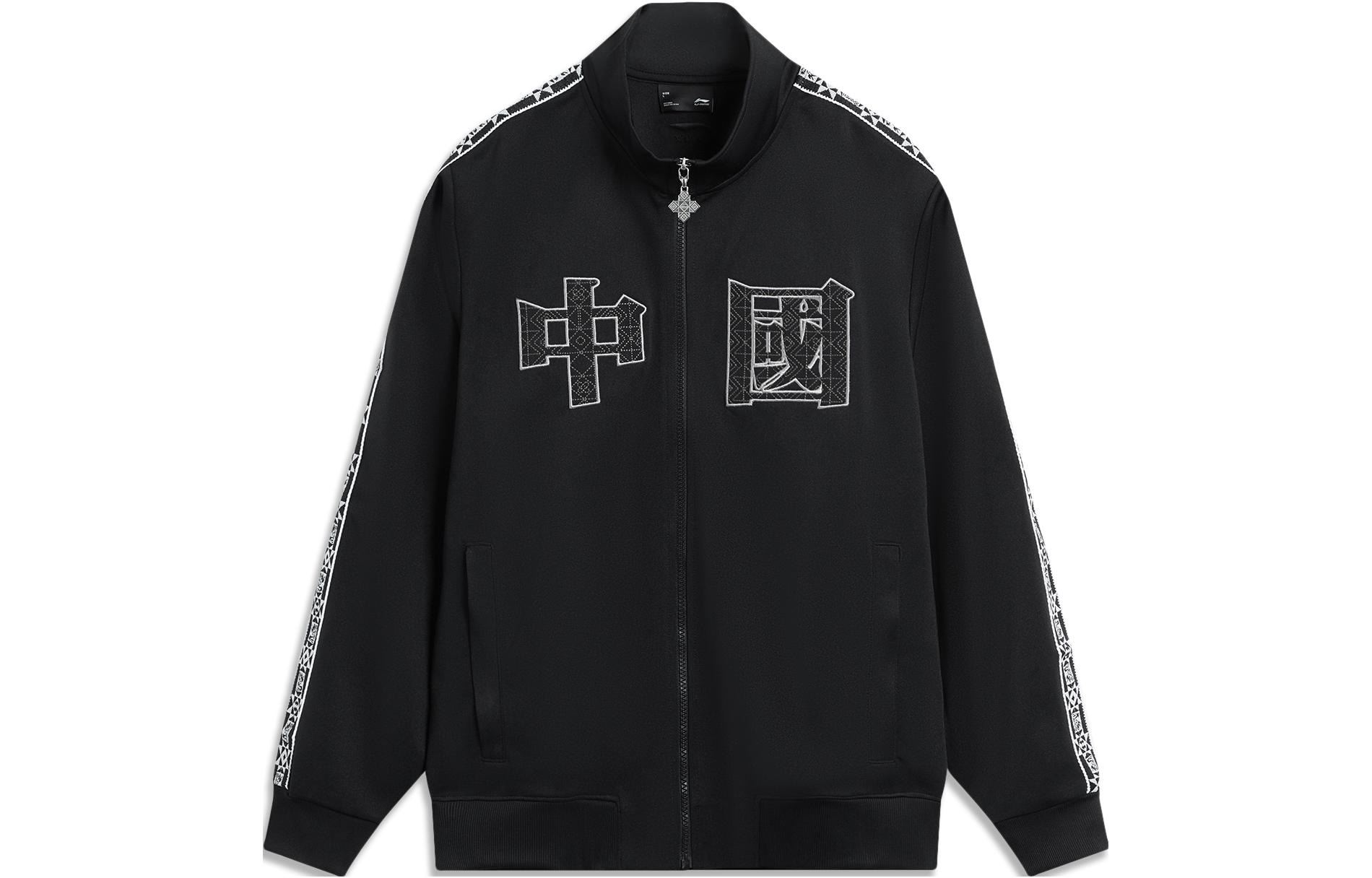 Li Ning LiNing China Culture Series Black Jacket