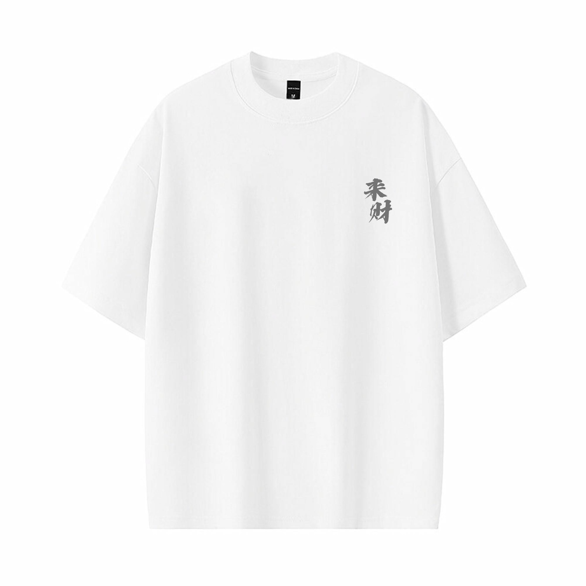 DAREASY T