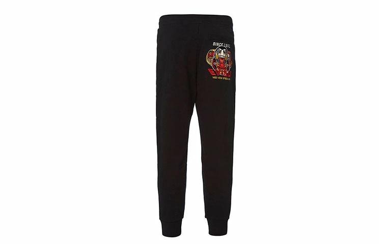 EVISU