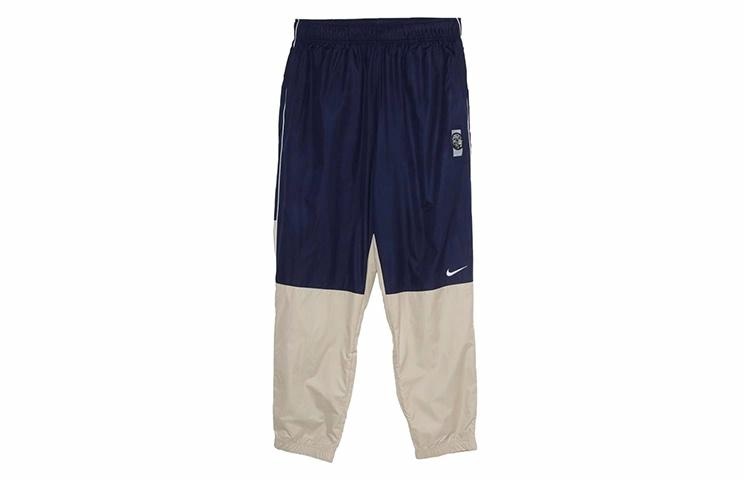 Cav Empt x Nike Colorblock Pants Blue