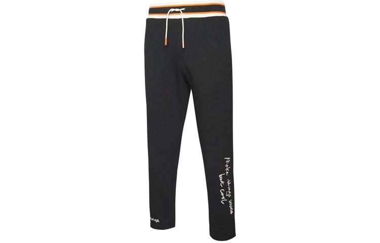 Puma x Randomevent Drawstring Knit Pants Black