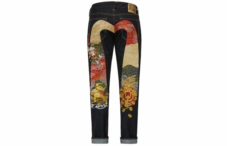 EVISU