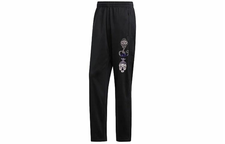 Adidas Originals FB Track Pants