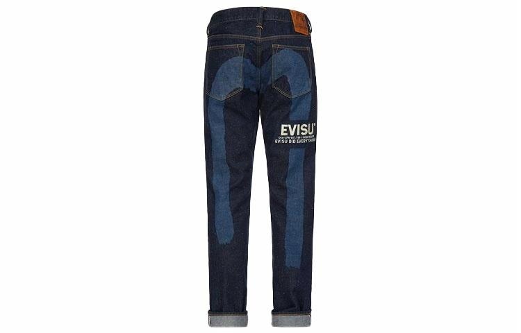 EVISU