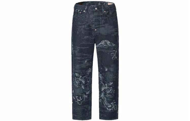 EVISU Jeans