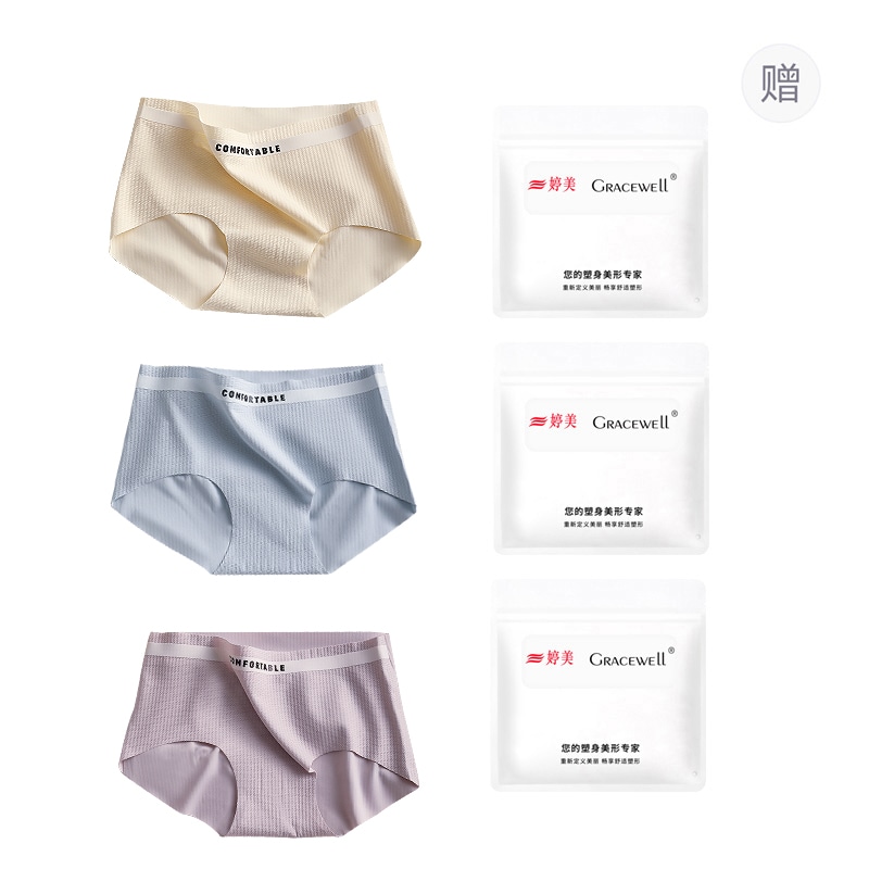 婷美GRACEWELL GRACEWELL 3