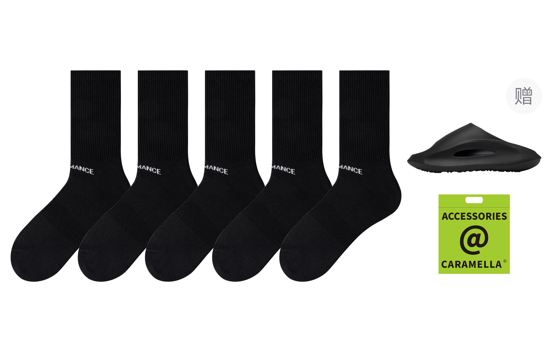 Caramella Classic Socks