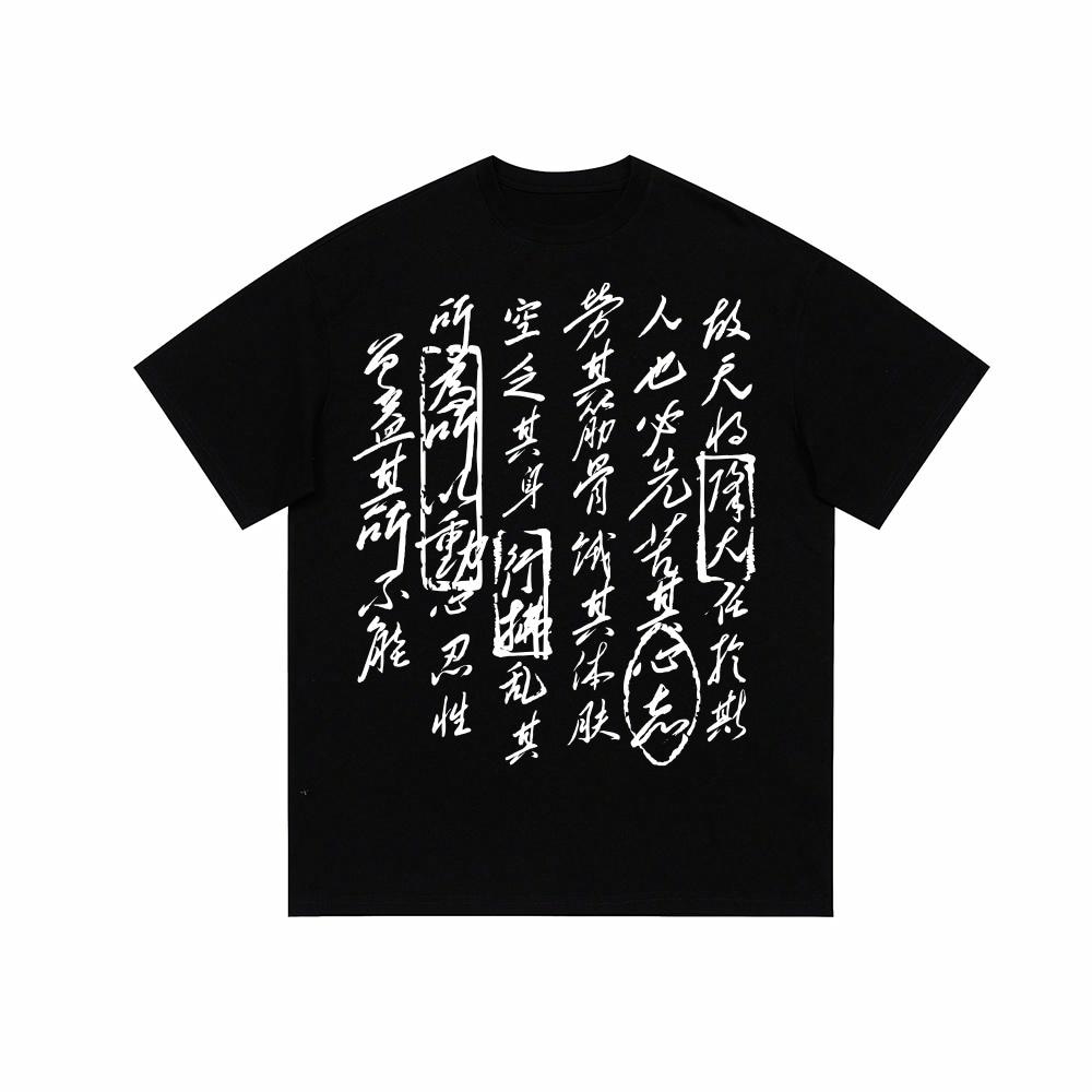 Chisportate T