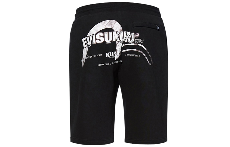 EVISU