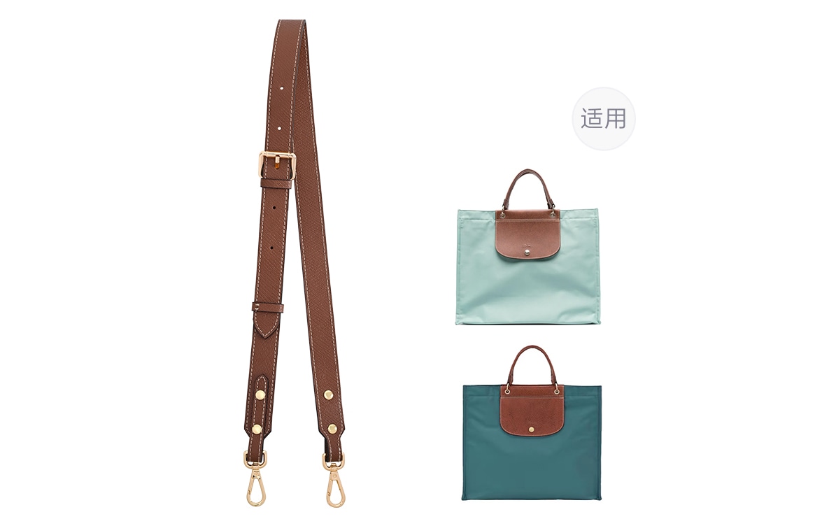 古蚁GUYI GUYI LongChamp