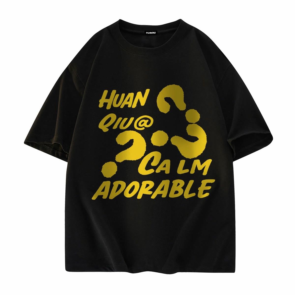 环球 HUANQIU HUANQIU LOGOT