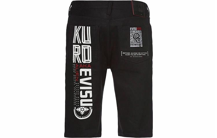 EVISU
