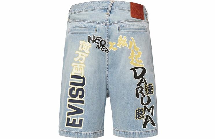 EVISU