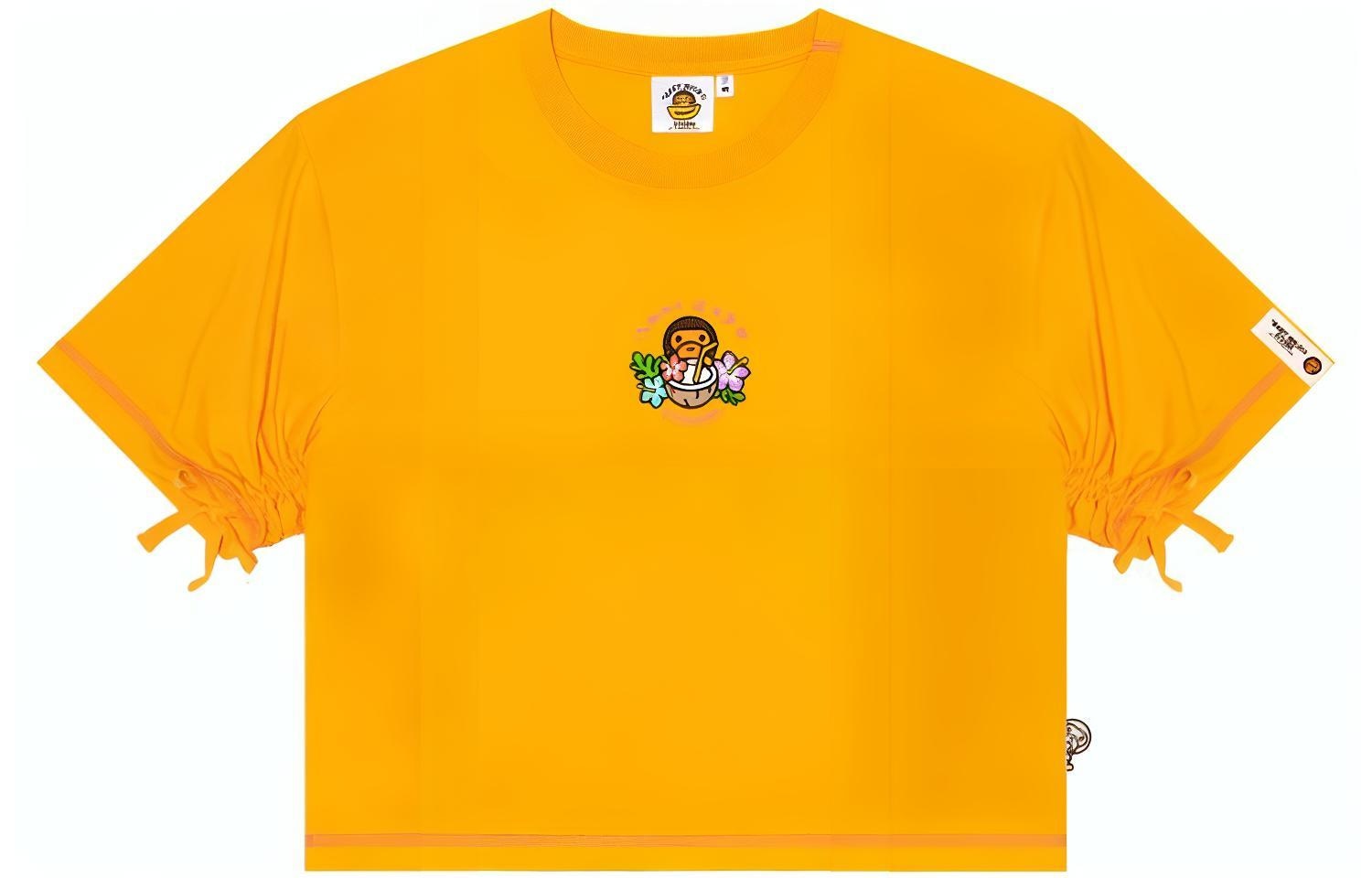 Aape Baby Milo T-Shirt