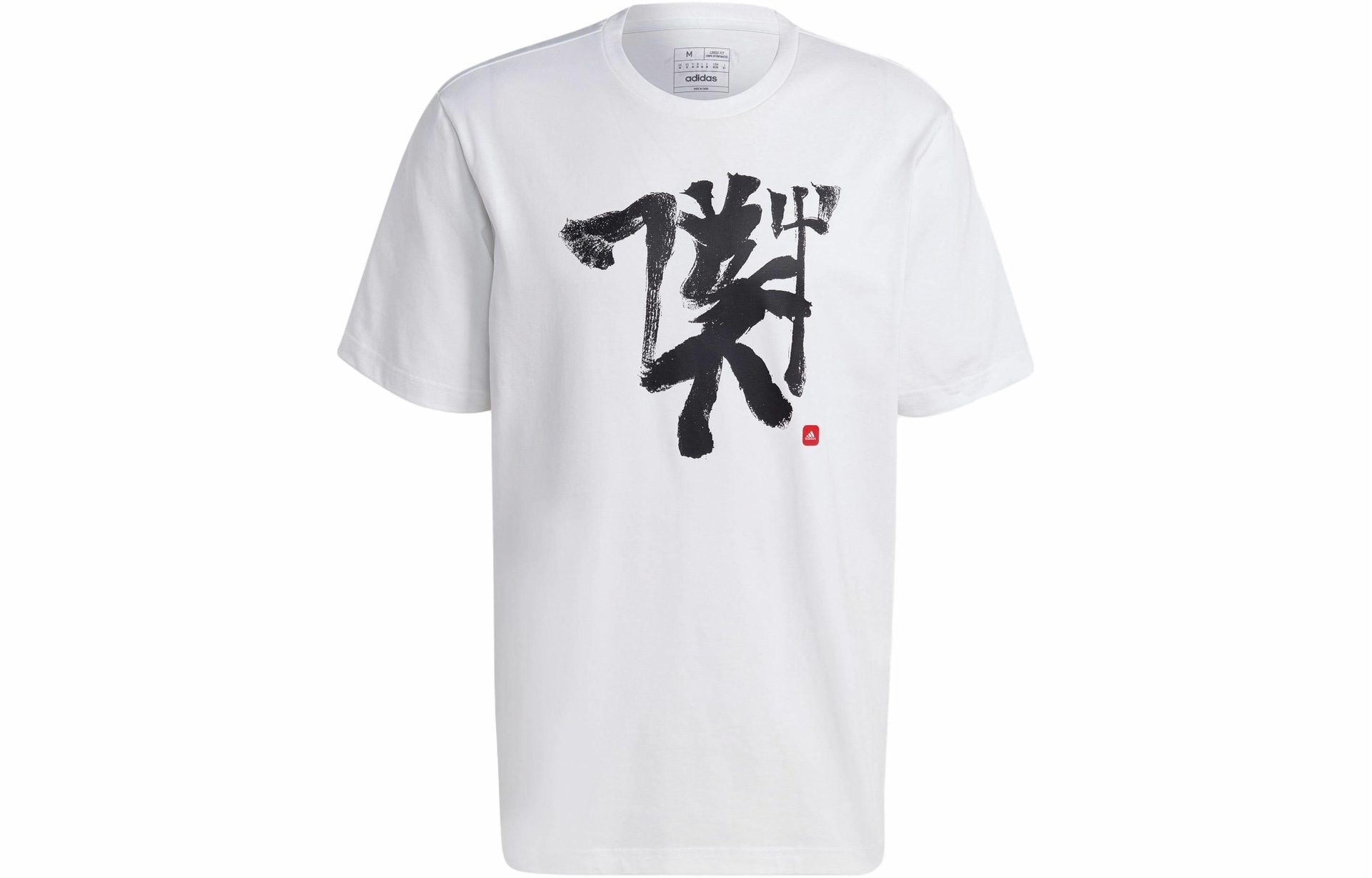 Adidas Manchester United Tee White
