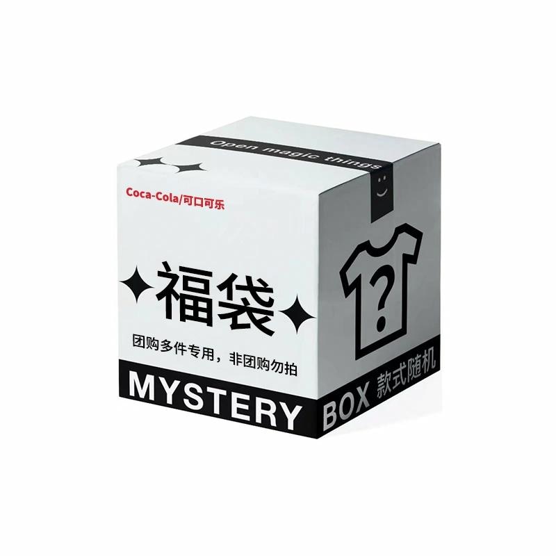 Coca-Cola/可口可乐 Coca-Cola Mystery Box