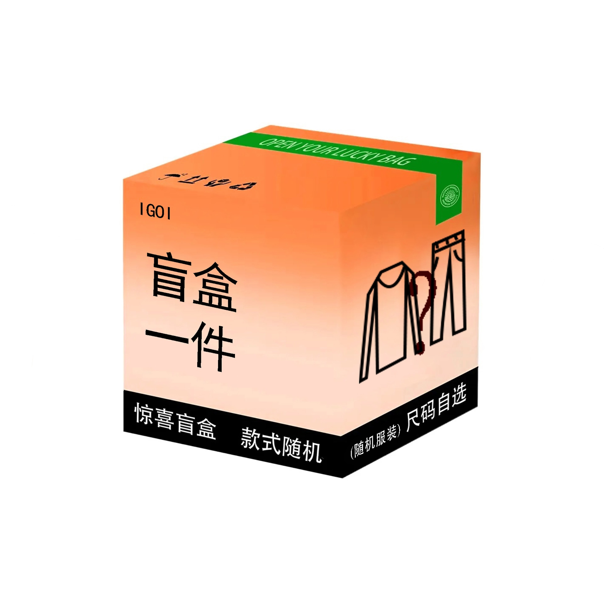 IGOI