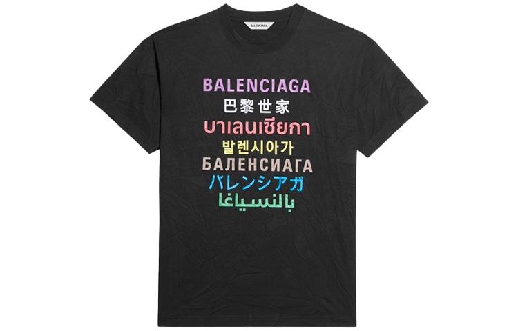 Balenciaga