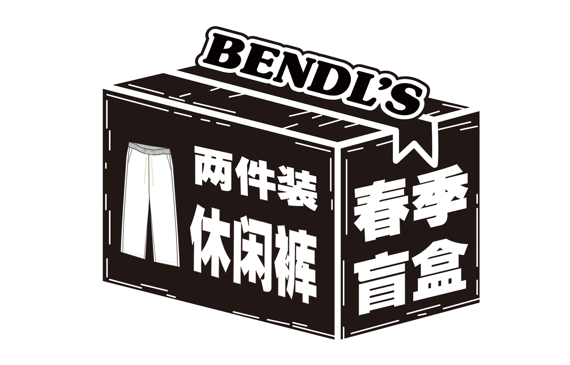 BENDL’S BENDLS Logo