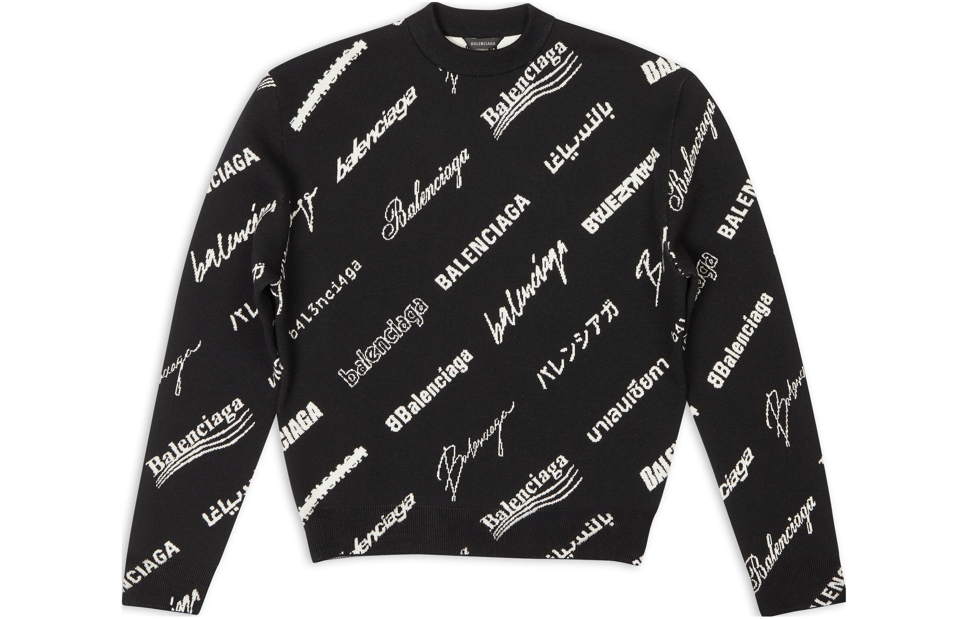 Balenciaga SS23 Logo