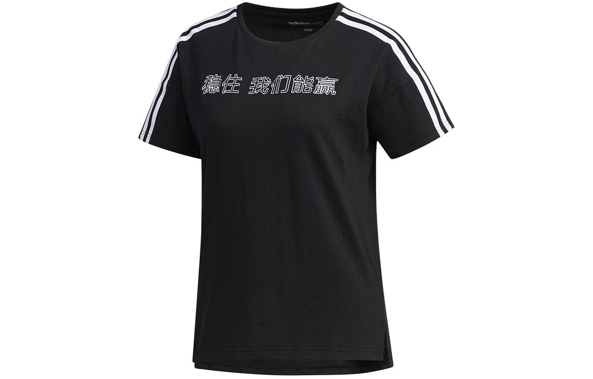 Футболка Adidas neo logo T