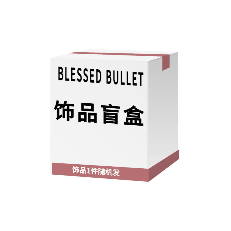BLESSED BULLET