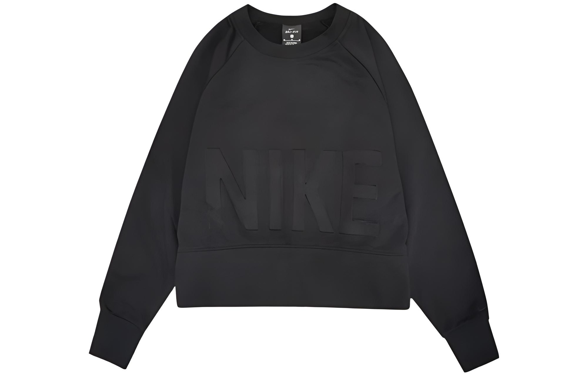 Nike VERSA