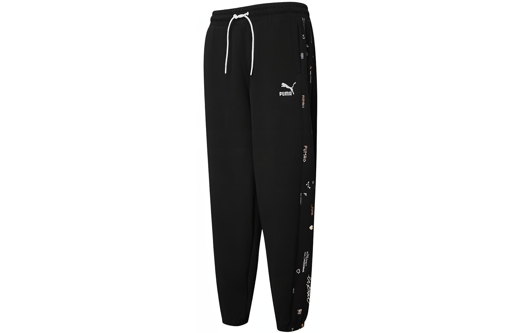 Puma Digit Print Sweatpants