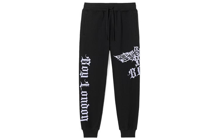 Boy London SS22