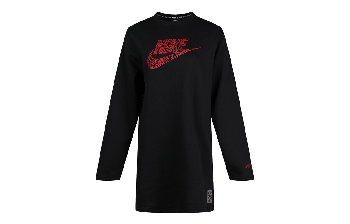 Nike Sportswear