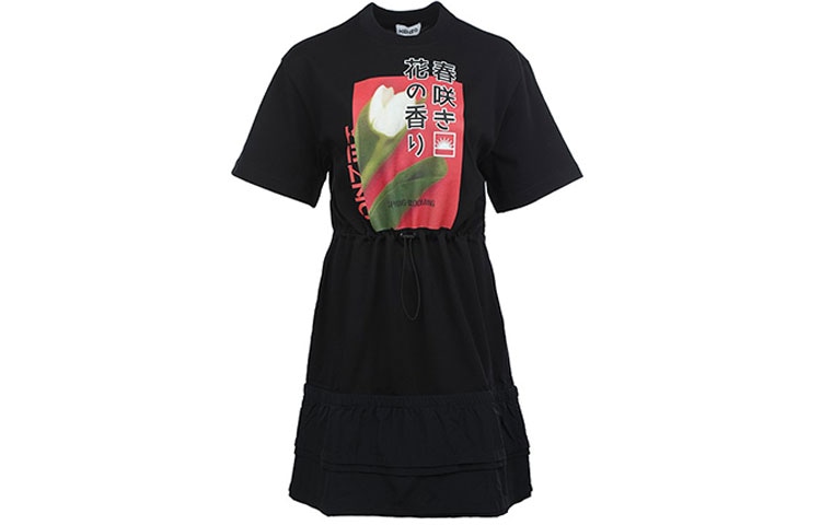 KENZO SS22 Logo