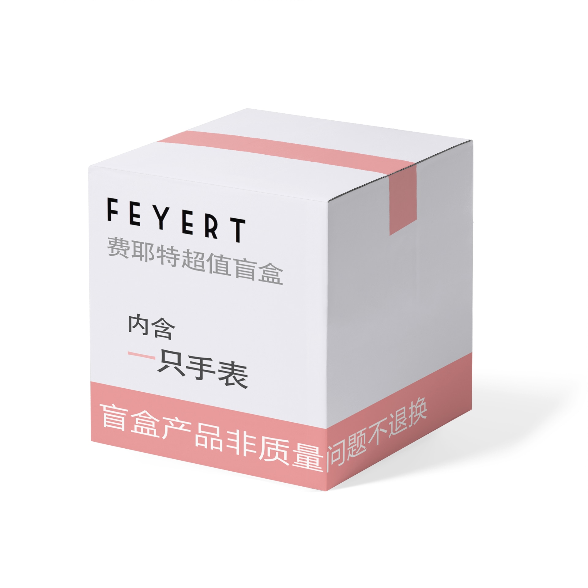 FEYERT